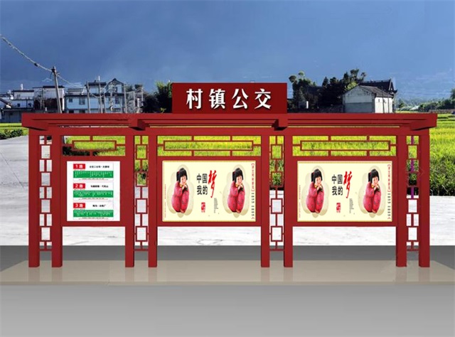 牡丹江公交候车亭的设计理念