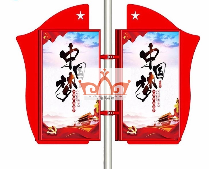 牡丹江灯杆旗