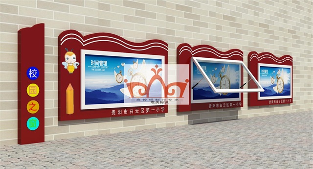 牡丹江挂墙宣传栏