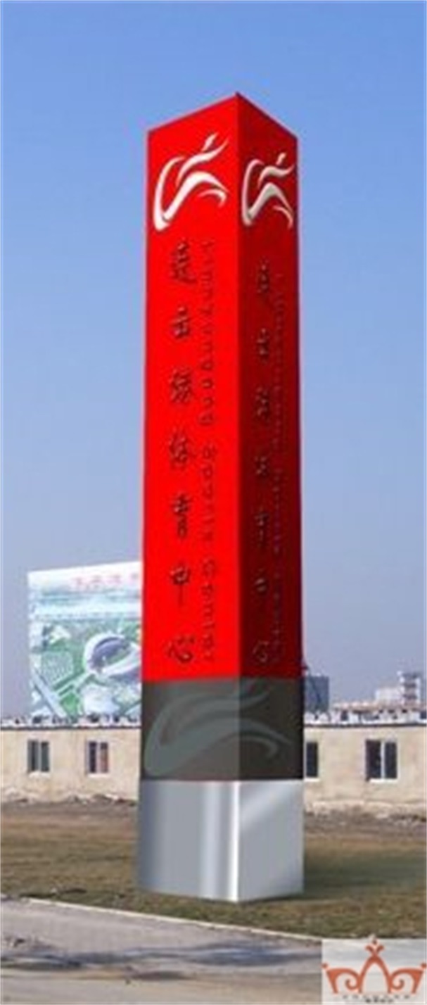 牡丹江精神堡垒